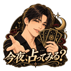 Mr.Meets 占卜好友 LINE 貼圖